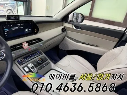 팰리세이드 순정 연동 은은한 실내 비노출 엠비언트 에이비클 성남 / 과천, 안양, 군포