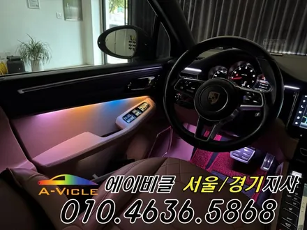 포르쉐 마칸 국산 엠비언트 내가 직접 커스텀 한다 에이비클 안산 / 과천, 안양, 군포
