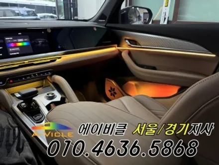 그랑 콜레오스 아이코닉 순정 연동 엠비언트 튜닝 에이비클 용인 / 과천, 안양, 군포