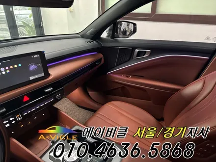 K8 하이브리드 순정 연동 엠비언트 에이비클 용인 / 과천, 안양, 군포