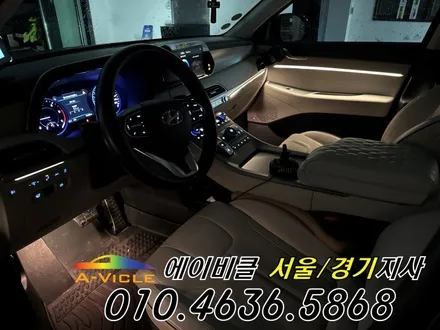 팰리세이드 순정 연동 엠비언트 신형 부럽지 않습니다 에이비클 광주 / 과천, 안양, 군포