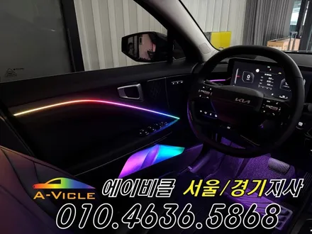 K8 페리 순정 연동 하이브리드 엠비언트 국산 기어다이얼 에이비클 인천 / 과천, 안양, 군포