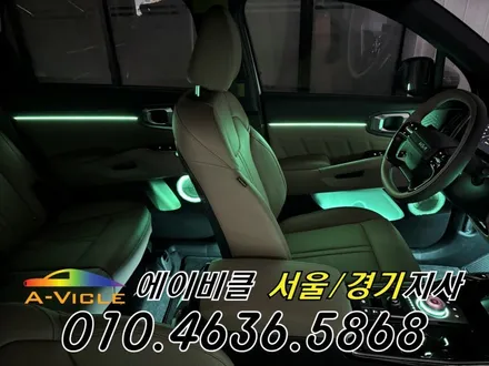 26년 쏘렌토 순정연동 엠비언트 기어다이얼 풀 시공 에이비클 화성 / 과천, 안양, 군포