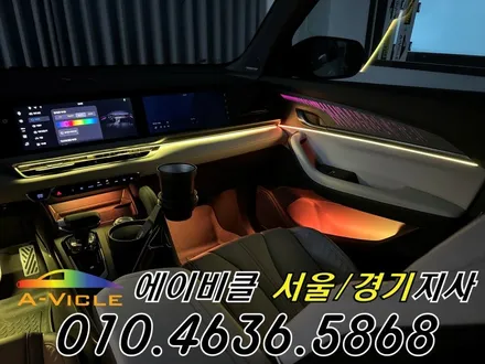 그랑 콜레오스 알핀 순정 연동 엠비언트 튜닝 에이비클 군포 / 과천, 안양, 군포
