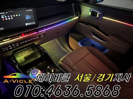 26년형 쏘렌토 X라인 실내 튜닝 순정 연동 엠비언트 에이비클 인천 / 과천, 안양, 군포