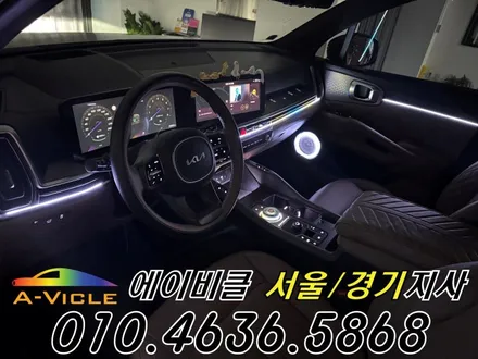 쏘렌토 엠비언트 순정 연동 에이비클 맞춤 컵홀더 기어다이얼 부천 / 과천, 안양, 군포