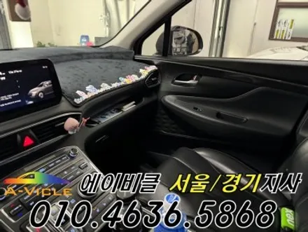 더뉴 싼타페 TM 엠비언트 순정 연동 커스텀 시공 에이비클 광명 / 과천, 안양, 군포