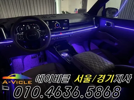 쏘렌토 엠비언트 순정 배선 손상 없는 무손상 시공 에이비클 서울 / 과천, 안양, 군포