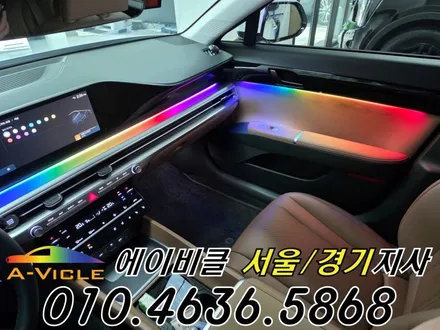 그랜저 GN7 엠비언트 없는 차량 순정 배선 손상 없는 튜닝으로 완성 인천 / 과천, 안양, 군포
