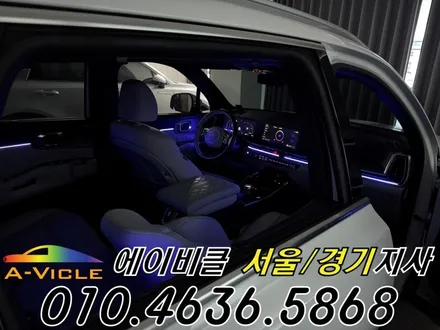 쏘렌토 엠비언트 순정 연동 순정 감성 그대로 에이비클 수원 / 과천, 안양, 군포