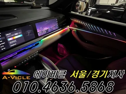 콜레오스 엠비언트 아이코닉 다양한 컬러 연출로 분위기 완성 에이비클 성남 / 과천, 안양, 군포