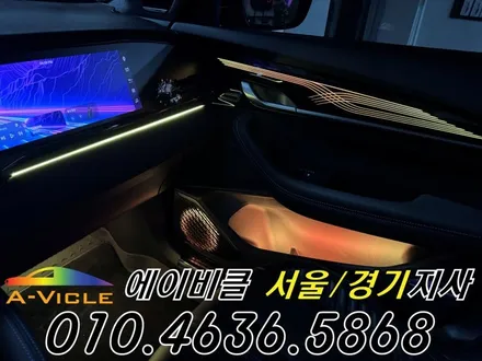 콜레오스 엠비언트 2열 뒷좌석까지 밝아진 알핀 에이비클 수원 / 과천, 안양, 군포