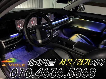 그랜저 GN7 엠비언트 순정 배선 손상 없는 무손상 시공 에이비클 서울 / 과천, 안양, 군포