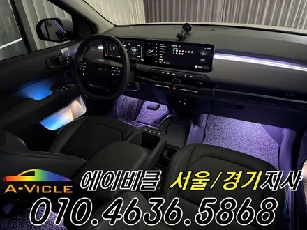 EV3 엠비언트 전기차 순정 배선 손상 없는 무손상 튜닝 에이비클 인천 / 과천, 안양, 군포