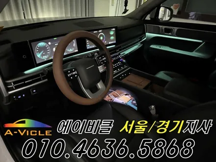 싼타페 MX5 엠비언트 순정 배선 손상 없는 최첨단 엠튜닝 에이비클 시흥 / 과천, 안양, 군포