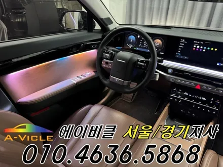 그랜저 GN7 순정 배선 손상 없는 엠비언트 튜닝 에이비클 서울 / 과천, 안양, 군포