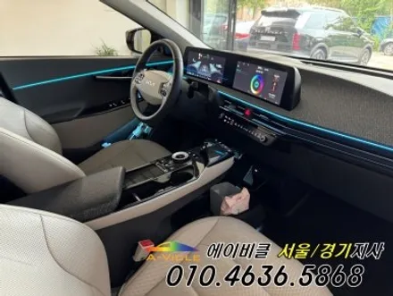 EV6 엠비언트 튜닝 감성가지 완벽하게 에이비클 인천 / 과천, 안양, 군포