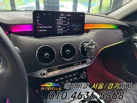 스팅어 진정한 엠비언트 튜닝 프리미엄 에이비클 순정 연동 광명 / 과천, 안양, 군포