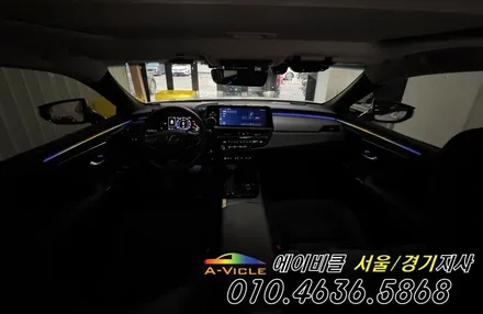 렉서스 ES300h 에이비클 국산 모듈 다채로운 엠비언트 컬러 안전 기능까지 광명 / 과천, 안양, 군포