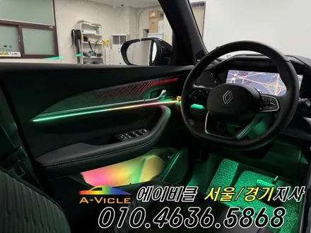 그랑 콜레오스 알핀 에이비클 엠비언트 재시공 후 완벽하게 재 탄생 광명 / 과천, 안양, 군포