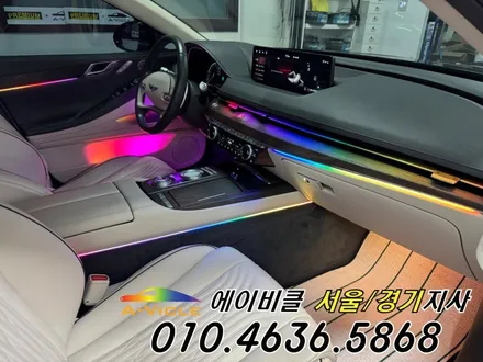 제네시스 G80 엠비언트 튜닝으로 콘솔라인까지 완벽하게 시공 에이비클 광명 / 과천, 안양, 군포