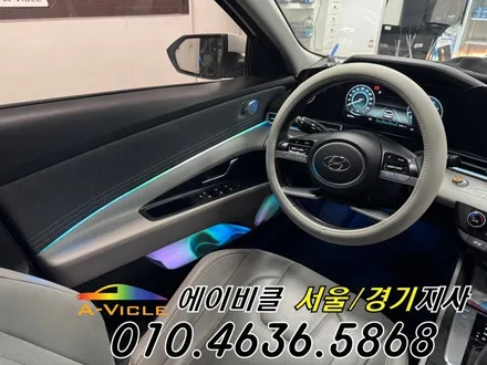 아반떼 CN7 기술력이 만든 엠비언트 퀄리티 에이비클 광명 / 과천, 안양, 군포