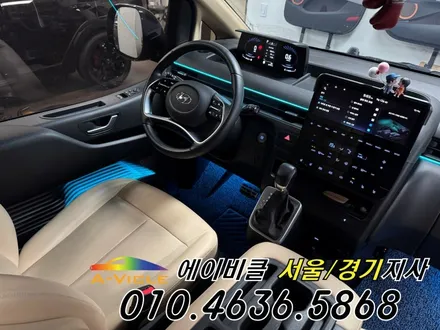 스타리아 3밴 엠비언트 심플하게 에이비클로 끝냈다 군포 / 과천, 안양, 군포