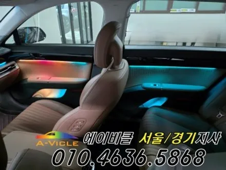 그랜저 GN7 순정 배선 손상 없는 엠비언트 시공 에이비클 성남 / 과천, 안양, 군포