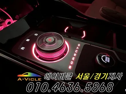 26년 쏘렌토 하이브리드 순정 연동 엠비언트 에이비클 경기 / 과천, 안양, 군포