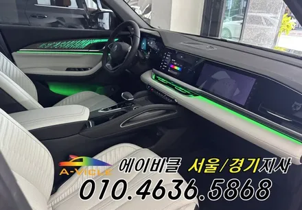 26년형 그랑 콜레오스 순정 연동 엠비언트 튜닝 에이비클 경기 / 과천, 안양, 군포