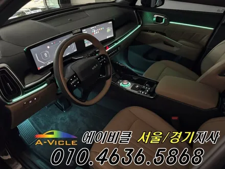 쏘렌토 순정 엠비언트 딱 내가 원하는 기어다이얼 무드등 에이비클 성남 / 과천, 안양, 군포