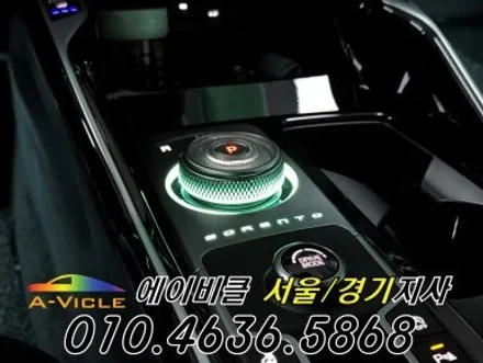 쏘렌토 엠비언트 순정 연동 내 차를 위한 실내 튜닝 에이비클 화성 / 과천, 안양, 군포