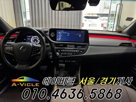 렉서스 ES300h 순정 연동 최초 엠비언트 에이비클 안산 / 과천, 안양, 군포