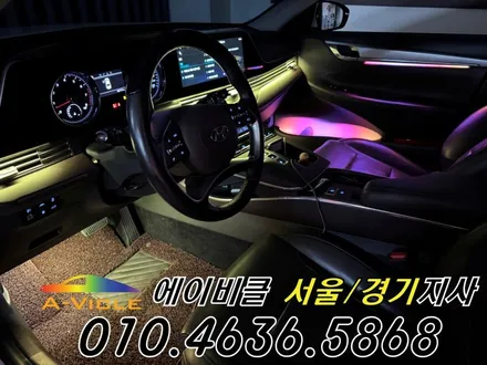 더뉴 그랜저 ig 순정 연동 엠비언트 튜닝 에이비클 군포 / 과천, 안양, 군포