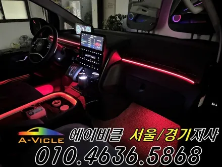 26년 신형 스타리아 하이브리드 완전 무손상 엠비언트 튜닝 에이비클 안산 / 과천, 안양, 군포