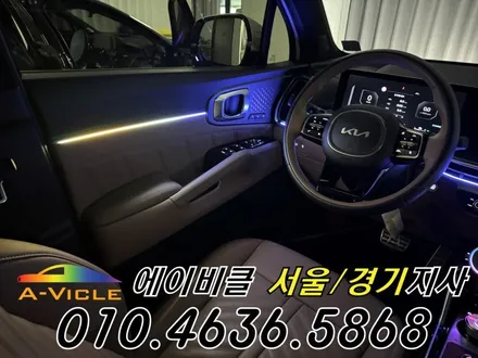쏘렌토 순정 배선 손상 없는 무손상 순정 연동 엠비언트 튜닝 에이비클 인천 / 과천, 안양, 군포