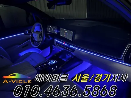 26년형 쏘렌토 순정 연동 엠비언트 밝아진 도어 포켓 에이비클 경기 / 과천, 안양, 군포