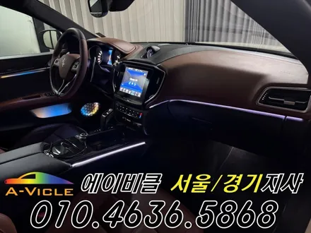 마세라티 기블리 GT 엠비언트 에이비클 서울 / 과천, 안양, 군포