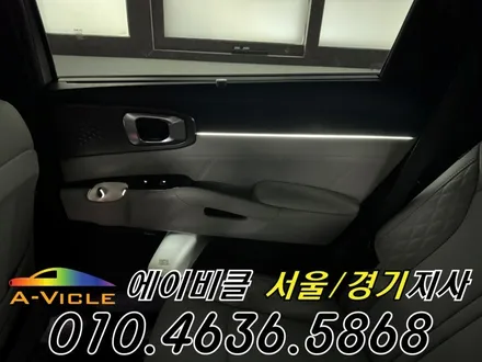 쏘렌토 엠비언트 은은한 순정 감성 실내 완성 에이비클 부천 / 과천, 안양, 군포