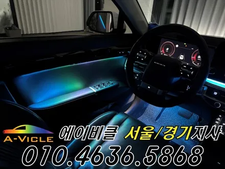 그랜저 GN7 엠비언트 순정 배선 손상 없는 무손상 시공 에이비클 서울 / 과천, 안양, 군포