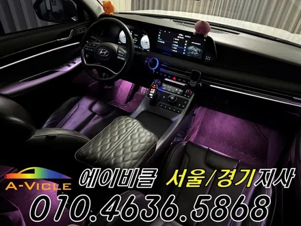 팰리세이드 엠비언트 순정 배선 손상 없는 비노출 퀄리티 에이비클 일산 / 과천, 안양, 군포