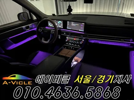 싼타페 MX5 엠비언트 순정 배선 손상 없는 최첨단 엠튜닝 에이비클 시흥 / 과천, 안양, 군포