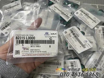 G80 새로운 엠비언트 라인 추가 실내 분위기 완성 에이비클 성남 / 과천, 안양, 군포