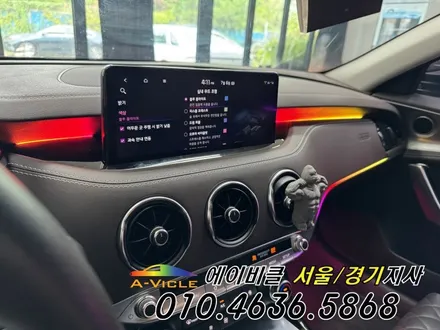 스팅어 진정한 엠비언트 튜닝 프리미엄 에이비클 순정 연동 광명 / 과천, 안양, 군포
