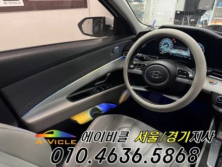 아반떼 CN7 기술력이 만든 엠비언트 퀄리티 에이비클 광명 / 과천, 안양, 군포