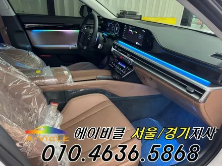 그랜저 GN7 엠비언트 실내 무드 조명 메뉴가 생겼어요 에이비클 안산 / 과천, 안양, 군포