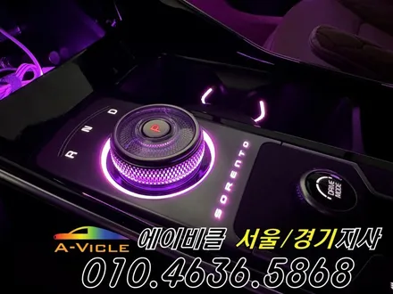 26년 쏘렌토 하이브리드 순정 연동 엠비언트 에이비클 경기 / 과천, 안양, 군포