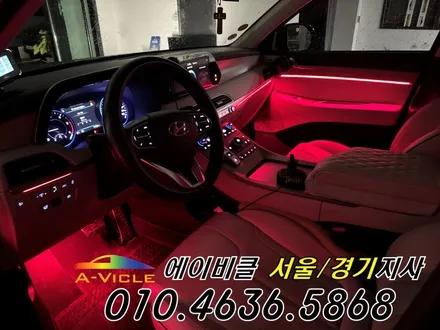팰리세이드 순정 연동 엠비언트 신형 부럽지 않습니다 에이비클 광주 / 과천, 안양, 군포