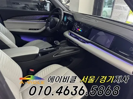 26년형 그랑 콜레오스 순정 연동 엠비언트 튜닝 에이비클 경기 / 과천, 안양, 군포
