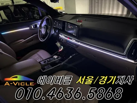쏘렌토 순정 배선 손상 없는 무손상 순정 연동 엠비언트 튜닝 에이비클 인천 / 과천, 안양, 군포